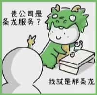 周口鑫全烟酒回收店