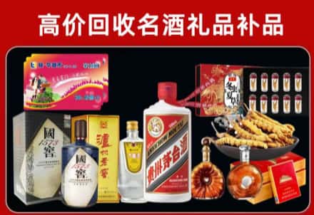 周口回收80年茅台公司在哪？